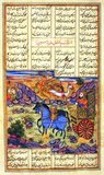 The Shahnameh or Shah-nama (Persian: شاهنامه Šāhnāmeh, 'The Book of Kings') is a long epic poem written by the Persian poet Ferdowsi between c.977 and 1010 CE and is the national epic of Iran and related Perso-Iranian cultures. Consisting of some 60,000 verses, the Shahnameh tells the mythical and to some extent the historical past of Greater Iran from the creation of the world until the Islamic conquest of Persia in the 7th century.<br/><br/>

The work is of central importance in Persian culture, regarded as a literary masterpiece, and definitive of ethno-national cultural identity of Iran. It is also important to the contemporary adherents of Zoroastrianism, in that it traces the historical links between the beginnings of the religion with the death of the last Zoroastrian ruler of Persia during the Muslim conquest.